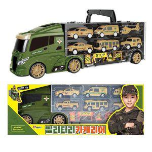 아동 밀리터리 카캐리어 1P 남아 군용 자동차 장난감