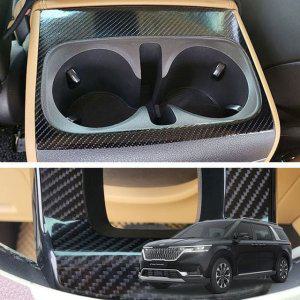 카니발KA4 카본필름 스크래치방지 2열 컵홀더