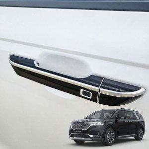 카니발KA4 카본필름 스크래치방지 도어캐치커버