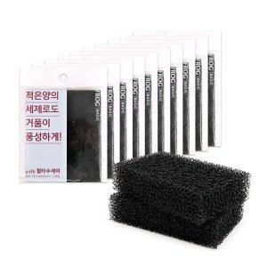 FROG 독일정품 블랙 필터수세미 2P (10개) 우레탄 수세미