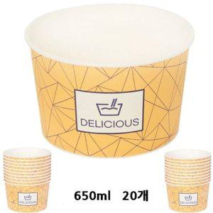 종이분식용기 20P 떡볶이용기 국그릇 일회용식기