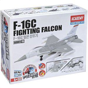 조립용 전투기 모델 F16C 아카데미 4D 퍼즐 장난감 프라모델