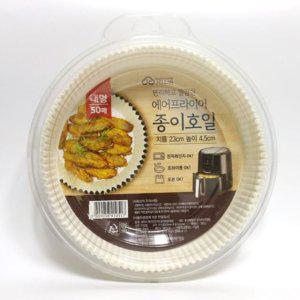 에어프라이어 원형 호일 종이호일 대형 오븐용 50매 셀프쿠킹 소품