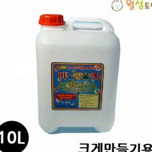 어린이 가정용 캠핑 대용량 리필액 리필 비눗방울 10리터 액