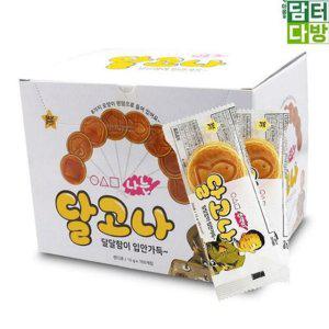 학교 앞 불량식품 단체 추억의 레트로 간식 군것질 과자