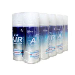 스포츠 타박상 파스 냉각 뿌리는 쿨링 휴대용 빠른 스프레이