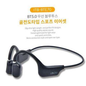 무선 골전도 초경량 조깅 스포츠 헤드셋 러닝 이어폰