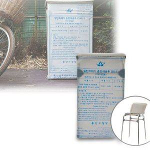 베란다 대용량 분리수거 종량제 재활용 거치대 봉투 실내 주방