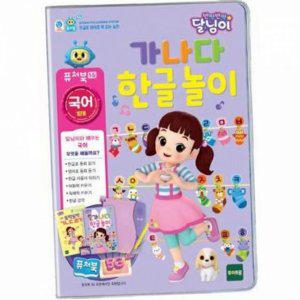 한글 워크북 학습 공부 어린이 교재 유아 쓰기