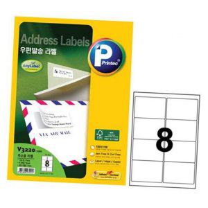 우편물 라벨 인쇄용 용지 대봉투 주소 수신자 사무용