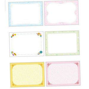 유치원 상장 졸업 초등 만들기 어린이 어린이집