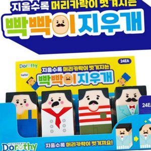 사무용 문구 필기용 지우개 학용품 미술용 학생용 대량