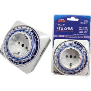 24시간 온오프 시간 플러그 콘센트 타이머 절전