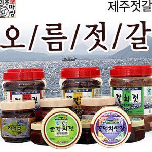 젓갈 숙성 제주산 자리 가정용 밥도둑 반찬 500g