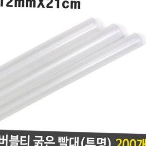 카페용 굵은 일회용 버블티 빨대 슬러시 대형 투명