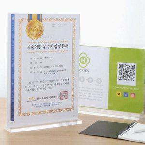 사진 a4 투명 문서 세로형 액자 아크릴 다용도