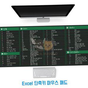 미끄럼 사무용 장패드 마우스 단축 키 데스크 엑셀