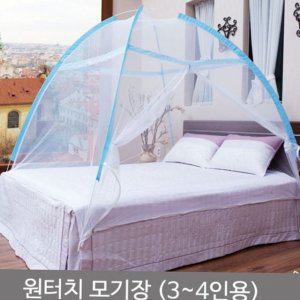 돔형 간편 접이식 모기장 침대 여름용 휴대용