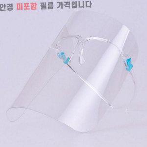 안면 투명 페이스 작업용 보안경 보호용 보호 필름