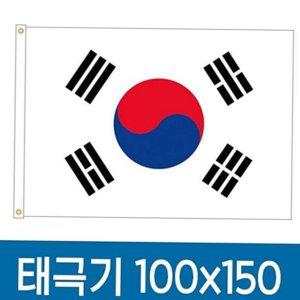 광복절 대형 국기 삼일절 게양용 국기사 완창 국경일 태극기
