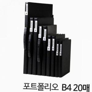 도면 클리어 b4 디자인 홀더 파일 사무용 문서