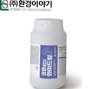 가루약 가정용 박멸 분말형 살충제 퇴치 해충 바퀴벌레 실내용