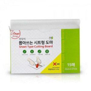 야외활동 위생 캠핑용 휴대용 간편 도마 주방용 시트 일회용