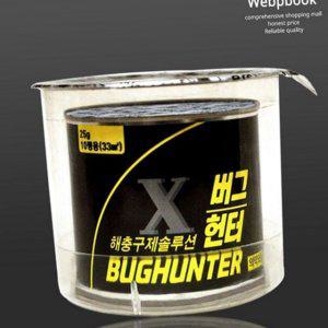 가정용 해충 방역 살충제 바퀴벌레 연막 박멸제 실내