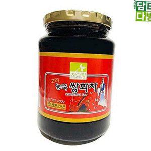 농축 고려 차원액 쌍화차 진한 음료 전통