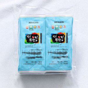 파래 무조미 도시락 김 마른김 밥도둑 선물