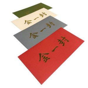 신년 금일봉 축의금 인쇄 돌잔치 금박 설날 봉투 감사