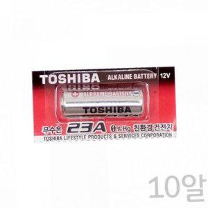 12볼트 건전지 12v 배터리 리모컨 알카라인 23a 소형