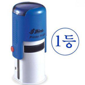 만년 칭찬 교사용 학교 자동 도장 선생 교육용