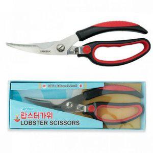 업소용 갑각류 새우 해산물 요리 가위 주방용
