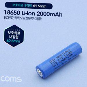 충전용 배터리 2200 원통형 기기용 충전식 18650