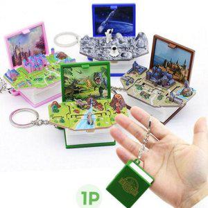 학용품 열쇠고리 미니어처 북 월드 미니 고리 가방