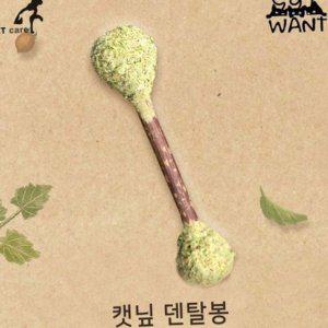 스트레스 캣닢 장난감 마따따비 기호성 덴탈 고양이 토이