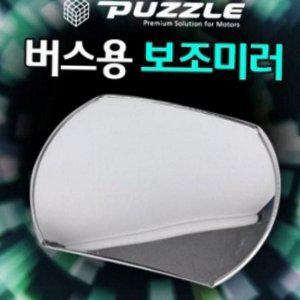 운전 사각지대 버스 광각 보조 미러 사이드 화물차 차량