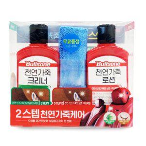 불스원 천연가죽케어 2종세트 크리너+로션+극세사타올