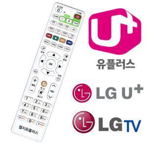 메카 LG U+ 유플러스 셋톱박스 만능 리모콘