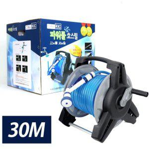 (삼정)파워풀호스릴 30M