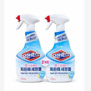 유한락스 젤타입 스프레이 세정제 2개입 600ml (당일발송/무제한공급/정품)