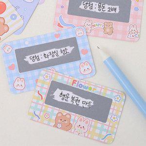 파스텔 스크래치카드 풍선 80개 행운 복권 카드