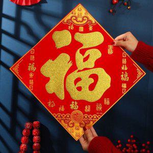 벽면 중국풍 벽장식 문양 가게 복문 복글자 인테리어 양장식