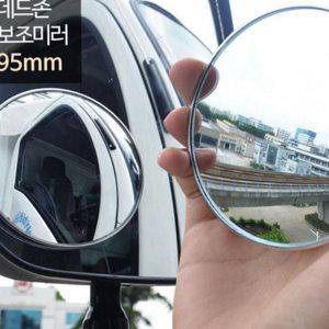 사이드 와이드뷰 보조 자동차 거울 미러 차량 버스 화물차