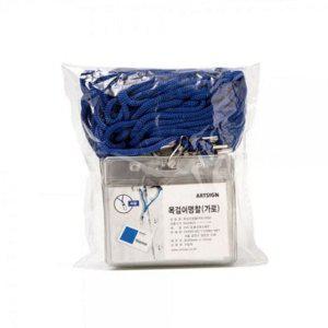 아이디 출입증 목걸이 가로형 직원용 폴리에스테르 케이스 이름표 명찰