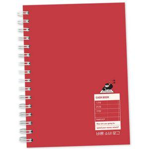 관리 저축 가계부 다이어리 금전출납부 만년형 신혼부부 노트