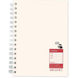월간 직장인 소비 가계부 만년형 금전출납부 노트