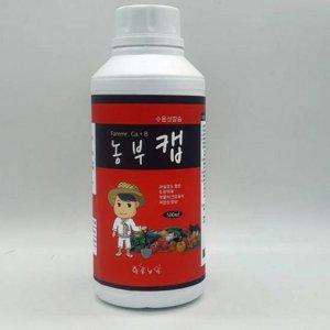 복합비료500ml 영양제 수용성 농업용 식물 칼슘 액상형 비료