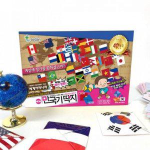 만국기 놀이 학습 지도 어린이 만들기 국기 종이